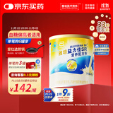 雅培益力佳SR 营养配方粉香草味 400g 辅助降血糖 