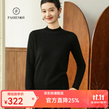 帕什【25新款新色】半高领羊绒衫女100山羊绒百搭针织打底毛衣女ps-02 黑色 M （90-105斤）