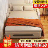 致绪折叠沙发床两用多功能小户型折叠两用伸缩床抽拉客厅储物简易沙发 【1.5m储物款】+7cm海绵