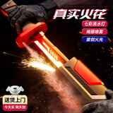 欣格星际火花光剑冒火光刀黑科技激光剑儿童玩具男孩3-6岁生日礼物