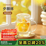 物生物（RELEA）茶杯女士茶水分离杯玻璃杯男办公泡茶杯子耐高温花茶杯生日礼物