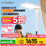 童视界金黄光护眼大路灯【国家补贴】立式全光谱儿童学习落地灯阅读台灯