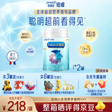 美赞臣铂睿3段奶粉 婴幼儿配方奶粉3段 升级A2奶源 荷兰原装进口 含DHA 3段 850g 2罐 【咨询选好礼】