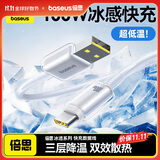 倍思Type-c数据线6A超级快充100W/88W/66W/40W华为荣耀充电线适用小米安卓手机平板Mate70/60/50 1米
