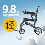SIIkla超轻电动轮椅老人全自动轻便可折叠旅行专用智能代步车S500-6 标准款丨续航20里/6AH锂电
