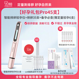 孕柚排卵检测仪笔排卵期监测仪器半定量排卵试纸测排卵高精度备孕 【好孕礼包】排卵验孕仪+排卵35+验孕6+备孕必查