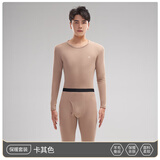 鸭鸭男士保暖内衣羊毛发热亲肤舒适无痕透气柔软秋衣秋裤打底衣套装 卡其色 L 建议【90-120斤】