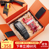 古士旗品牌男士皮带男真皮自动扣腰带商务裤带礼盒生日礼物送男友老公