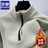 罗蒙（ROMON）半拉链卫衣男加绒加厚秋冬保暖休闲t恤男长袖立领男装打底衫外套 米色 加绒 2XL 180