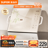 苏泊尔（SUPOR）风火轮系列电磁炉家用电陶炉电磁灶电池炉横向设计大功率炒菜火锅电炉一体大面板电火灶C22-IA863D