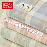 红豆家纺全棉新疆棉床单200x230cm四季通用100纯棉宿舍家用凉席被单三件套 雅格兰【全棉纯棉 舒适裸睡】 单床单-200*230cm【适用1.5m床】