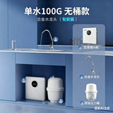 远大健科rurua反渗透净水器家用直饮多级净化10寸通用滤芯自来水75g鱼缸过滤器100G纯水机400G净水器RO滤芯 100g单水无桶（包安装）