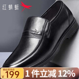 红蜻蜓男鞋 皮鞋男士中老年爸爸鞋夏季商务正装鞋真牛皮套脚新品皮鞋子 WTA40759黑色 44
