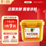 禾然有机豆瓣酱800g【有机 0添加黄豆酱】调味品炸酱面拌面酱欣和出品