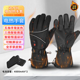 聚福星 锂电池电热充电加热电暖手套发热冬季保暖暖手宝电动车骑行滑雪 【升级款】手掌全皮+2个电池 3挡调温-五指发热-可触屏