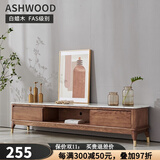 妃儿巢北欧全实木白蜡木茶几组合中式地柜茶几客厅2米现代岩板电视柜 家具订金