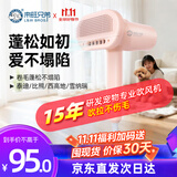 来旺兄弟宠物吹风机吹梳一体机 泰迪比熊小型犬拉毛造型家庭美容神器