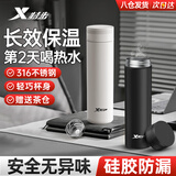 特步（XTEP）保温杯水杯升级不锈钢男女士学生轻巧便携茶杯子大容量京东自营黑