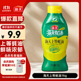 海天 蚝油1kg 上等调料 挤挤装 上色提鲜增香 家用调料 点蘸捞拌焖煮