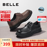 百丽七夕礼物通勤商务皮鞋男牛皮褶皱增高休闲鞋A1373AM4 棕色2  42 
