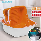 茶花收纳篮双层洗菜篮 多功能滤水篮水果篮 果蔬漏盆淘菜筛子 大中小 【随机颜色】3件套 2L