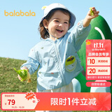 巴拉巴拉儿童防晒衣男女童宝宝外套婴儿防晒2025夏季童装连帽209225105201