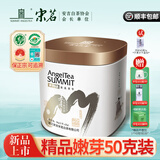 宋茗白茶2026新茶上市安吉白茶绿茶安且吉兮明前精品50克铁罐装