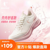 乔丹运动鞋女革面防水跑步鞋减震潮流休闲鞋子皮面软底慢跑鞋妈妈鞋