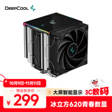 九州风神（DEEPCOOL）冰立方620青春数显版6热管风冷散热器(智能大屏温度显示/FDB安静风扇/适用于9950X3D及以下型号)