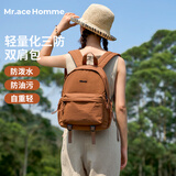 Mr.ace Homme户外旅行高级感双肩包男出游小背包ins日系百搭书包通勤电脑包女