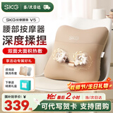 SKG 腰部按摩器V5腰靠靠垫车载护腰颈椎肩颈腿背部按摩仪热敷 教师节生日礼物男女老师实用有纪念意义 卡其色-限定礼盒【99%的用户选择】