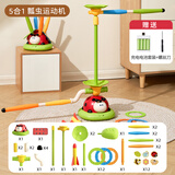 卡尔贝比儿童五合一瓢虫运动机室内户外感统训练器材宝宝互动游戏玩具礼物