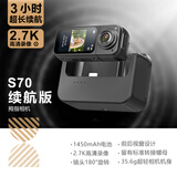 摄徒s70运动相机胸口摄像机2K拇指数码相机可传手机高清小型户外便携随身微型摄影机录像机行车记录仪 黑色2.7K【续航增加款】加配专用充电仓 128G卡