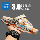 真维斯（Jeanswest）拖鞋男夏季外穿踩屎感软底凉拖鞋男休闲沙滩凉鞋