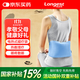 龙之杰电热式蜡疗袋医用热敷蜡疗袋家用肩颈腰颈关节膝盖暖宫理疗袋 冰川蓝（蜡疗袋+绑带+电源线）