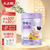 人之初钙铁锌儿童成长奶粉高钙高锌3-15岁维生素K2乳铁蛋白益生菌牛奶粉 樂膳V1(含益生菌+益生元)800g*1罐