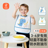 Babyprints围兜3-6岁儿童罩衣中大童吃饭宝宝围嘴防溅水油反穿2件 恐龙幻想