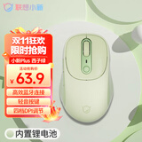 联想（Lenovo）小新无线蓝牙充电鼠标Plus 西子绿人体工学设计商务办公轻音便携 M3单蓝牙