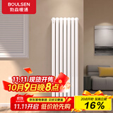 勃森散热器壁挂式家用水暖暖气片客厅卧室全屋定制 钢制60FY1500mm高