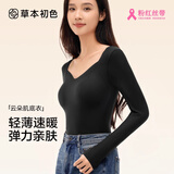 草本初色保暖上衣女士秋冬季新款带胸垫一体式可外穿肌底衣打底衫 咖色 M