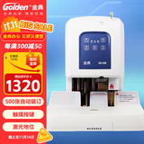 金典（GOLDEN）GD-50N装订机财务凭证装订机 档案打孔机 激光电动升级版