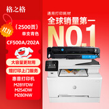 格之格 CF500A硒鼓适用惠普m254dw硒鼓 hp m281fdw m254nw m280nw m281fdn 202a带芯片青色大容量打印机硒鼓