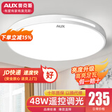 奥克斯（AUX）2025新款LED卧室吸顶灯客厅灯餐厅灯超薄现代简约灯阳台灯过道灯 48W 【JD快递】 50cm【无极】圆形