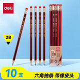 得力（deli）10支2B铅笔红黑皮头抽条简易包装(10支/盒)学生书写素描绘图铅笔礼物33159学生开学礼物