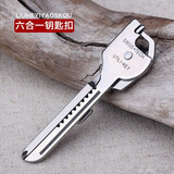 鹏境男士汽车钥匙扣简约定制商务锁匙扣高端挂件创意金属腰挂扣环挂饰 多功能六合一钥匙扣