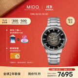 美度（MIDO）瑞士手表 指挥官系列 幻影款 商务休闲 白钢 机械钢带男表