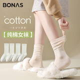 宝娜斯袜子女纯棉中筒棉袜100%棉（弹性纤维除外）女士棉袜女学生堆堆袜 奶白+奶白+奶白+奶白+奶白】 5双 均码 5双装【100%棉】建议35-40码