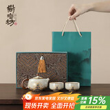 尚言坊汝窑茶壶一人用茶具套装一壶二杯家用功夫泡茶高档礼盒礼物伴手礼