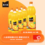 可口可乐（Coca-Cola） 美汁源 Minute Maid 果粒橙 橙汁果汁饮料 1.8L*6瓶  