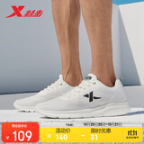 特步运动鞋男跑步鞋冬季网面透气轻便减震正品男子跑鞋休闲鞋子白色